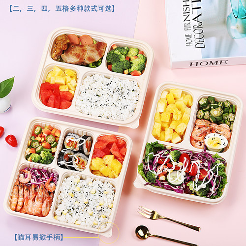 可降解一次性玉米淀粉环保餐盒食品级碗家用饭盒四分格外卖打包盒 - 图1