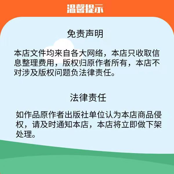 梦幻童话森林仙境树林直播大屏晚会演出婚礼舞台背景短片视频素材-图2