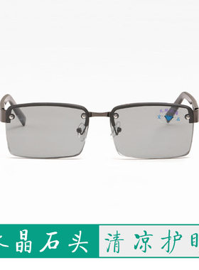 黑色水晶太阳镜抗疲劳术后恢复