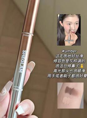 Sheglam双头鼻影高光棒哑光修容
