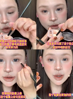 眼部锥形细节刷卧蚕眼头提亮