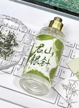 米作元气系列君山银针香水
