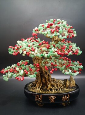 新款红果财宝树！硕果累累 ！招财纳福！