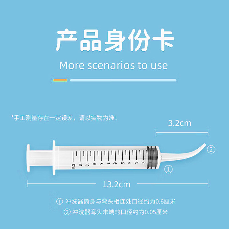智齿窝冲洗器盲袋清理神器牙科弯头注射器冲牙针管手动牙洞吸残渣,淘宝优惠券,粉丝福利购,淘宝优惠卷