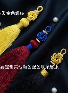 手工古风曼陀罗结流苏穗子衣襟盘扣吊坠衣服装饰品挂绳头发饰12CM