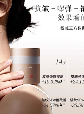 云朵艾杨水光贵妇膏素颜霜保湿滋润美容修饰 遮瑕裸妆懒人霜
