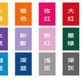 保持卫生东西温馨提示节约用纸