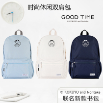 National reputable Noritake joint male and female use students new day system Jane about double shoulder backpack Multi-functional school bag