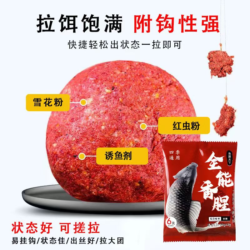商品详情图片