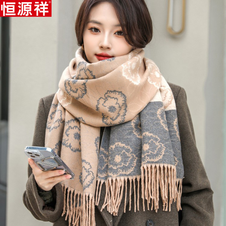 恒源祥100%纯羊绒围巾女士冬季长款韩版百搭双面羊毛披肩两用围脖,淘宝优惠券,粉丝福利购,淘宝优惠卷