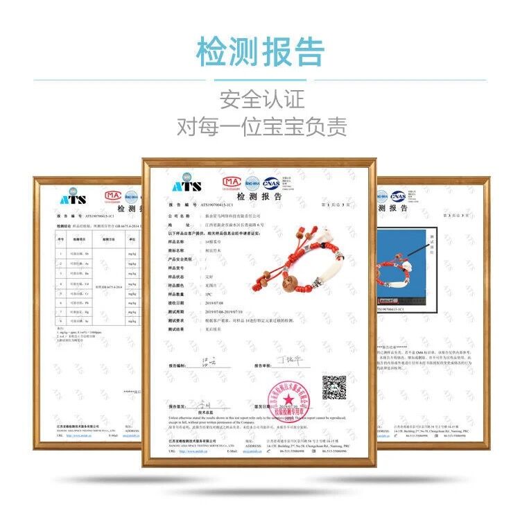 【保真】宝宝婴儿童防惊吓桃木核猪惊骨压惊红绳脚链真黑狗牙手链 - 图1