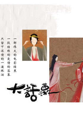 银饰至尊宝紧箍咒戒指