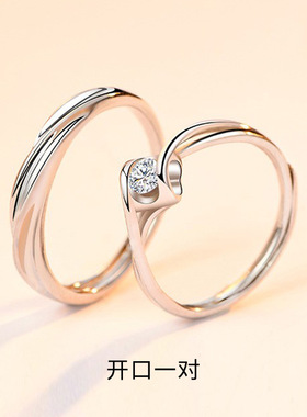 一生真爱对戒爱心仿真钻戒小众交织天使之吻男女波浪爱心情侣戒指