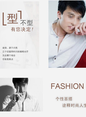 吕子乔同款项链吕小布盒子链男士