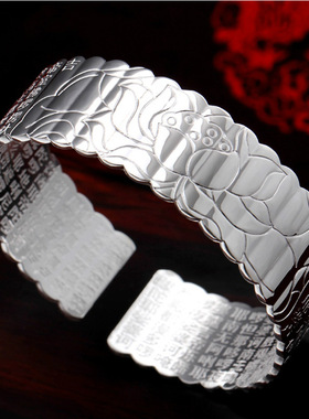 韩版大悲咒宽面开口生日礼物手环