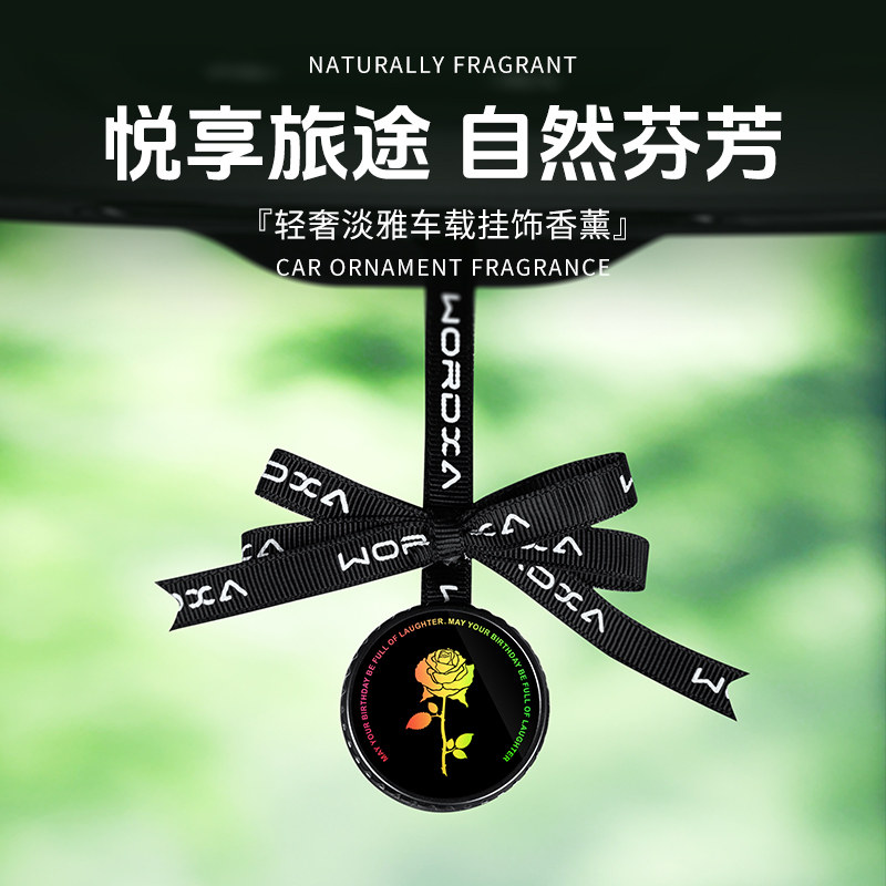 北汽新能源EC180汽车载香薰挂件EC200 EX360 E130 E150后视镜吊饰 - 图0