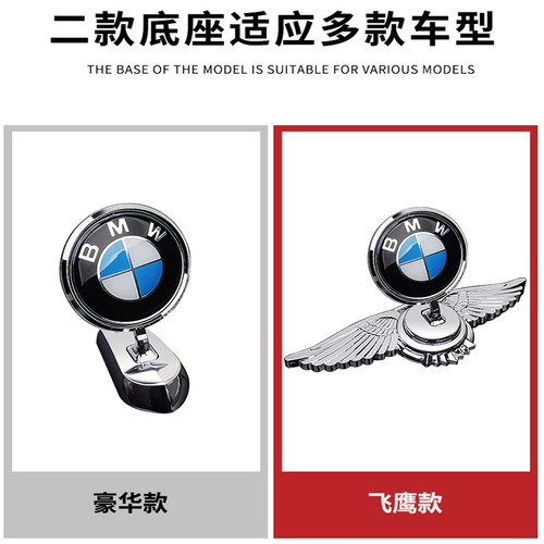 适用于宝马5系X5 X6 X3 X4 X1 3系3GT6GT5GT改装车头引擎机盖立标 - 图1