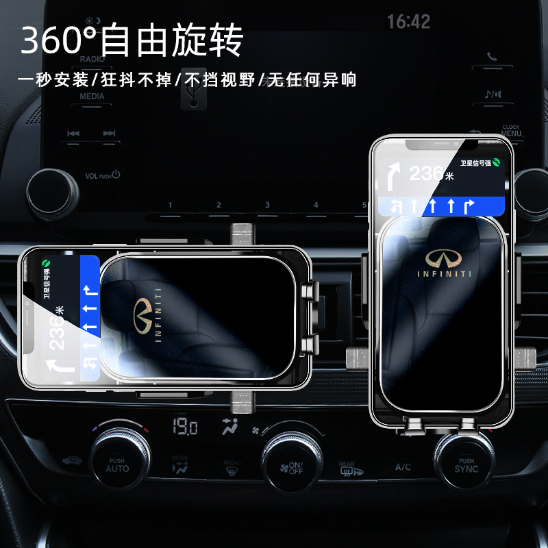 适用于英菲尼迪Q50L/QX50/QX60/Q60/QX55/FX/QX/G车载手机支架架 - 图2