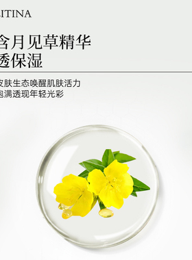 【正品保证上海发】克缇月见草霜