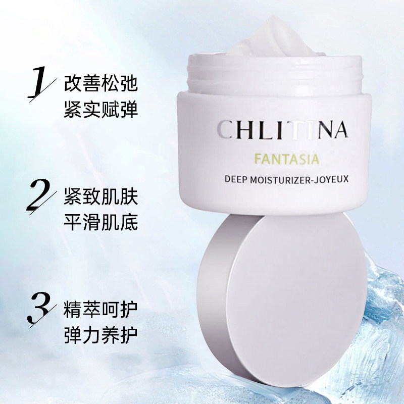 亲本佳人克丽缇娜梵诗深层滋养护理霜40g保湿补水面霜防伪202809,淘宝优惠券,粉丝福利购,淘宝优惠卷