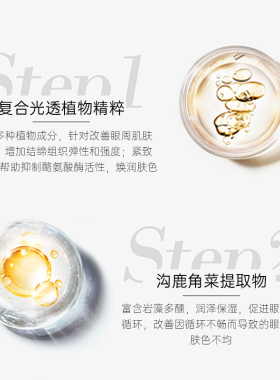 【带防伪上海发】克缇晶钻眼霜