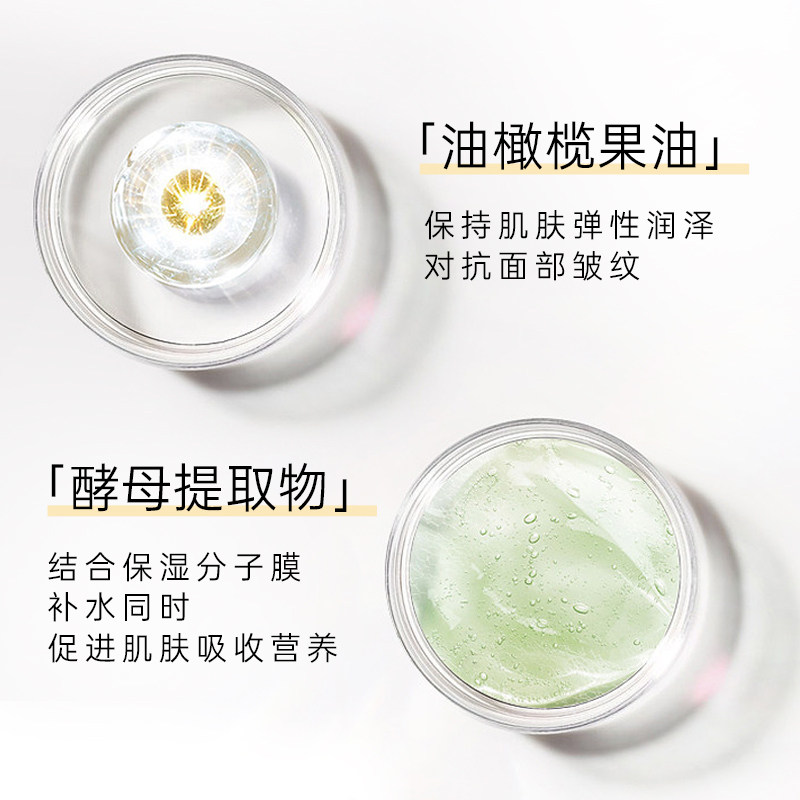 亲本佳人克丽缇娜梵诗深层滋养护理霜40g保湿补水面霜防伪202809,淘宝优惠券,粉丝福利购,淘宝优惠卷