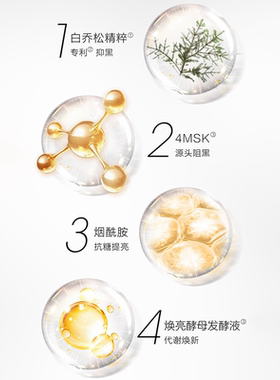 【带防伪上海发】克缇淡斑面膜