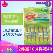Canada Cleaner with stains 3M Pepsi Scotch Brite Dishcloth Sponge 21 Sheet Clothing