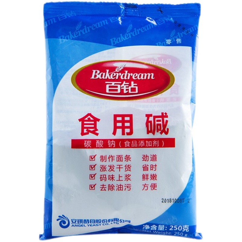 百钻食用碱250g家用食品级厨房清洁去油污洗碗餐具包子馒头纯碱粉 - 图1