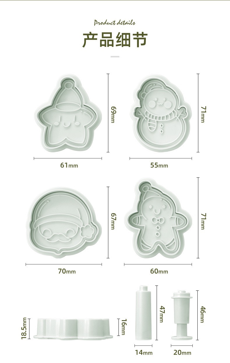 新品分解式圣诞卡通饼干模具家用diy烘焙工具3d按压翻糖饼干模具