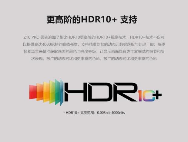 芝杜ZIDOO Z20PRO硬盘播放器4K UHD杜比视界播放机HDR蓝光播放机 - 图3