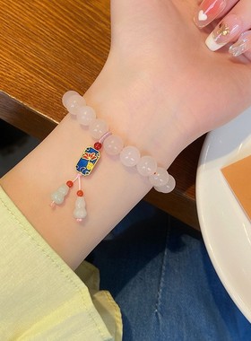 单圈中式浮力系列~藕粉东陵玉石民族风莲花吊坠手链汉服配饰手串