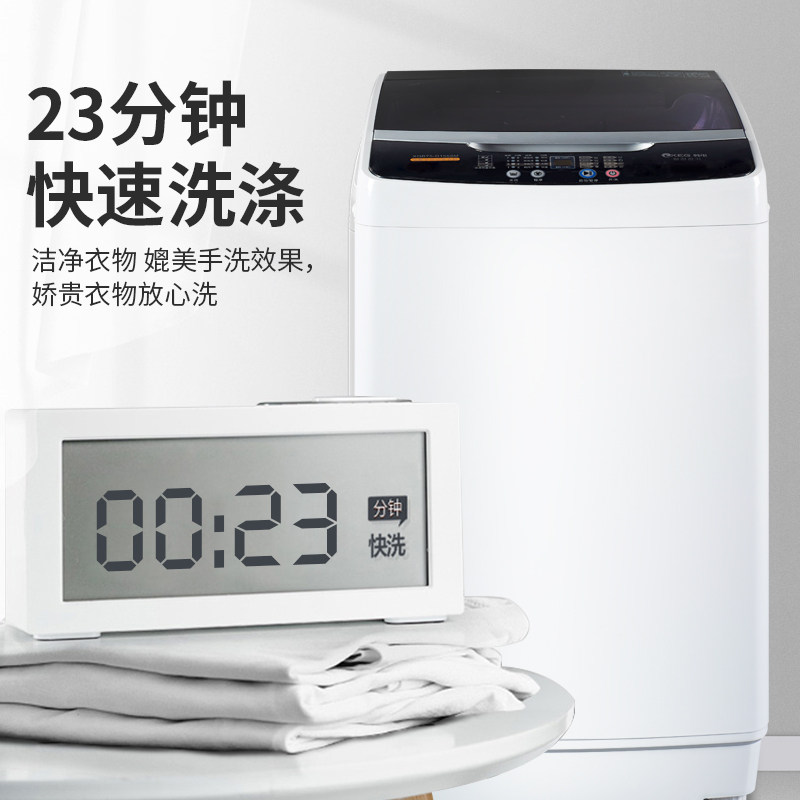 韩电全自动家用波轮小型迷你洗衣机 韩电洗衣机