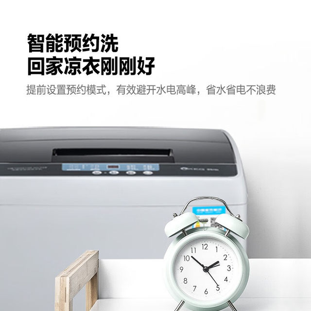 KEPCO fully automatic washing machine impeller