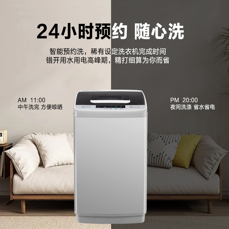 韩电全自动家用小型波轮节能洗衣机 韩电洗衣机