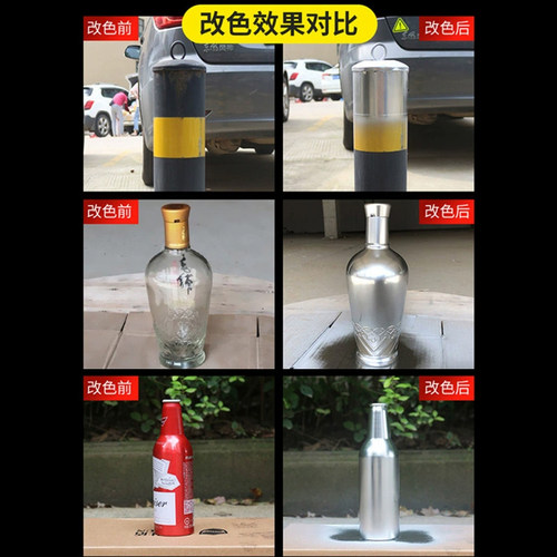 10箱镀铬自喷漆不锈钢手喷漆电镀金属防锈漆免除锈镀锌银色油漆 - 图1