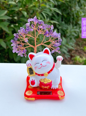 太阳能招财猫办公桌面装饰摆件自动摇手招财猫可爱猫咪招财礼品