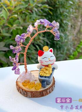 招财猫水晶发财树摆件家居客厅玄关装饰品店铺开业乔迁新居礼品