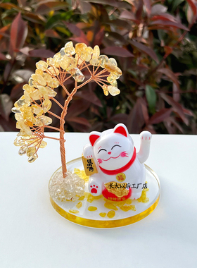 天然水晶粉晶黄水晶发财树太阳能招财猫摆件家居桌面摆饰可爱礼物