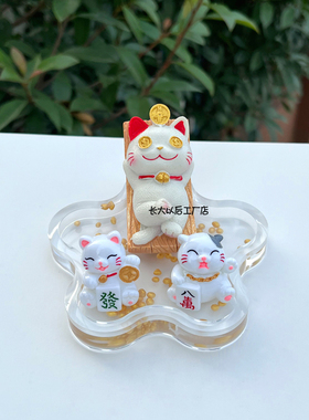 2025新款招财猫办公桌面车载装饰用品创意可爱治愈系招财猫小摆件