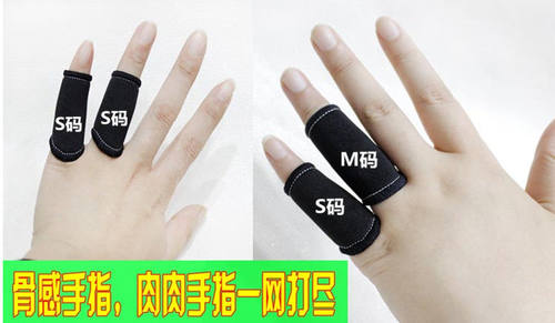 篮球护指关节防护手指套小拇指詹姆斯库里科比艾弗森运动护具用品 - 图2