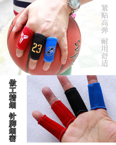 篮球护指关节防护手指套小拇指詹姆斯库里科比艾弗森运动护具用品 - 图0