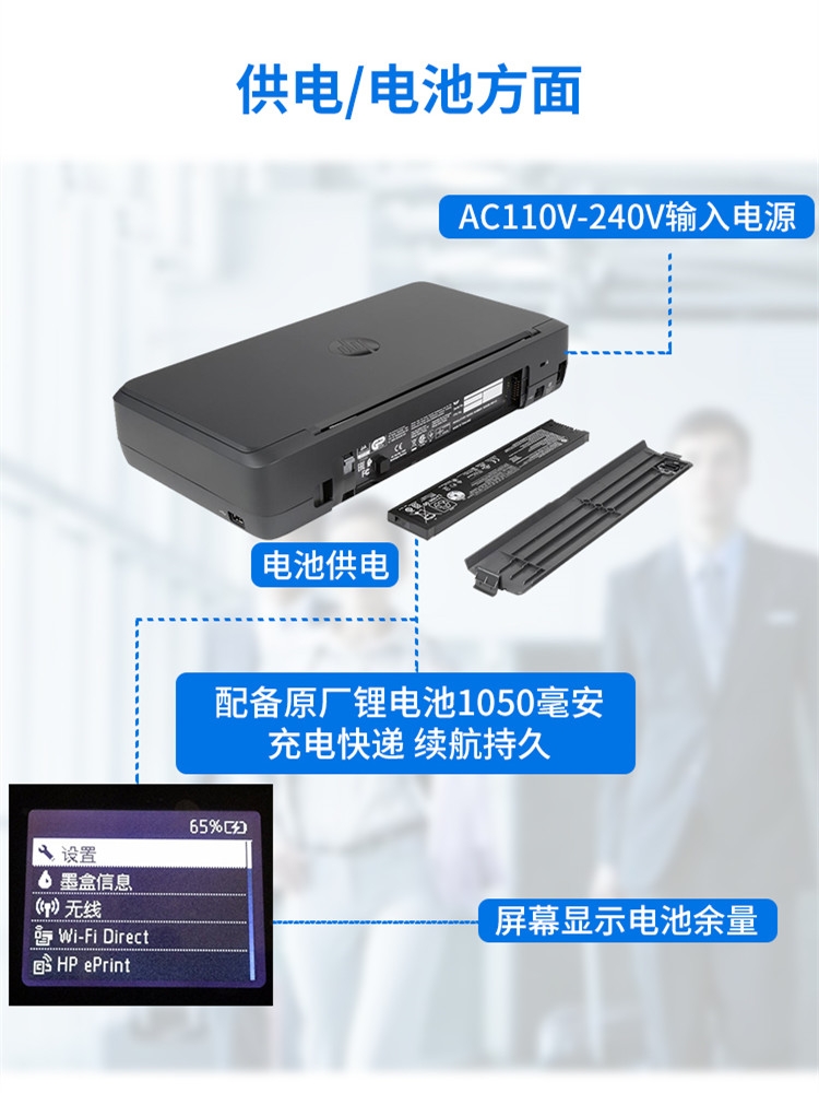 新品HP 200移动办公便携式打印机随身携带小型喷墨彩色打印机无线-图1