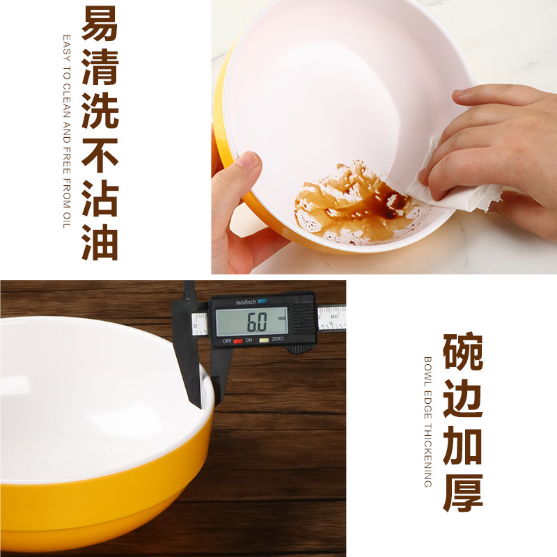 加厚耐高温密胺韩式碗早餐店粥碗麻辣烫烤肉碗馄饨米线拌饭碗商用,淘宝优惠券,粉丝福利购,淘宝优惠卷