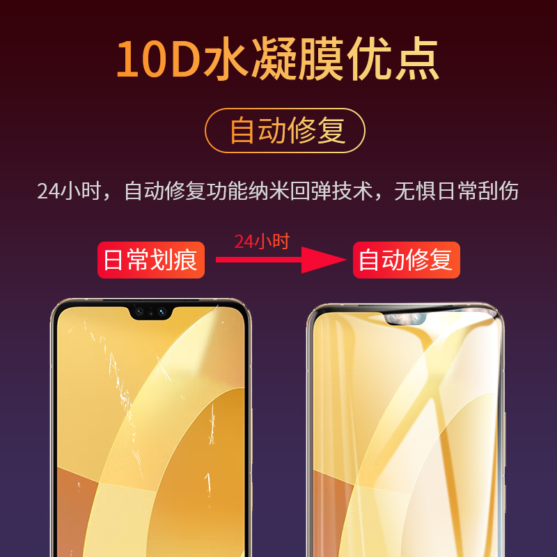 适用vivos9手机膜vivos9e钢化水凝膜s9vivo9s全屏vovos是s9e的vⅰvos原装vivis软膜vovis原厂vivose贴膜viv0s - 图1