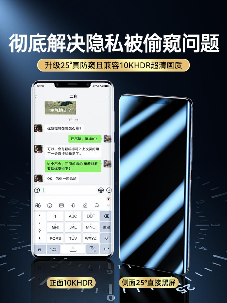 适用华为mate40pro手机膜p40pro钢化膜mate50防窥30保时捷rs水凝膜50e新款mete全屏p50贴膜m40/30e屏保por - 图0