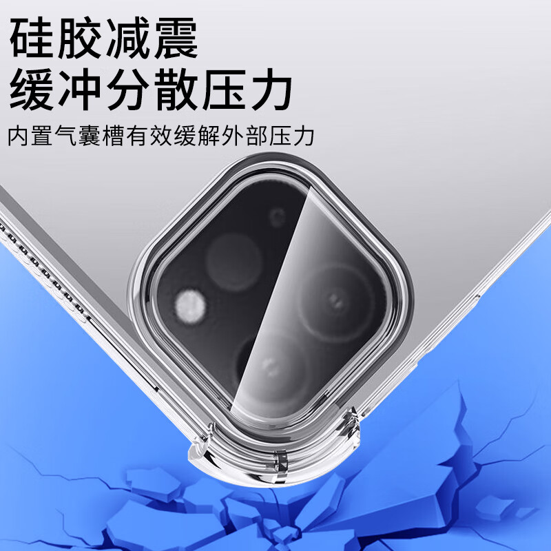 适用于华为MatePadPro12.6平板保护套2021/22/24款华为12.6软壳11保护壳wgr-w09透明wgrr气囊w19硅胶13.2外壳 - 图2