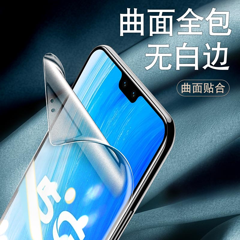 适用vivos7磨砂钢化水凝膜s7t手机全屏覆盖vivo7s活力版vivis7t新品软膜vovos7e抗蓝光防指纹e贴膜vovis原装 - 图2