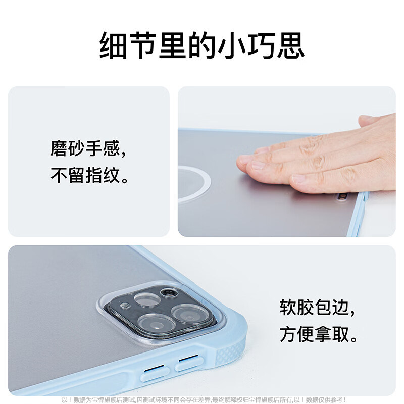 适用于红米RedmiPadSE保护套新款11英寸透明磨砂Redmi Pad SE亚克力防弯摔8.7寸平板壳小米padse四角气囊笔槽,淘宝优惠券,粉丝福利购,淘宝优惠卷