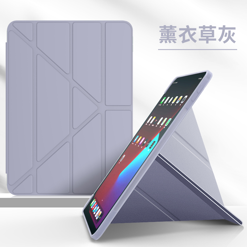 平板ipad8保护套2021pro9.7/2018mini5壳9air4/3/2适用苹果air5iPad9mini6无笔槽第九代17电脑套22iPad10轻薄 - 图1